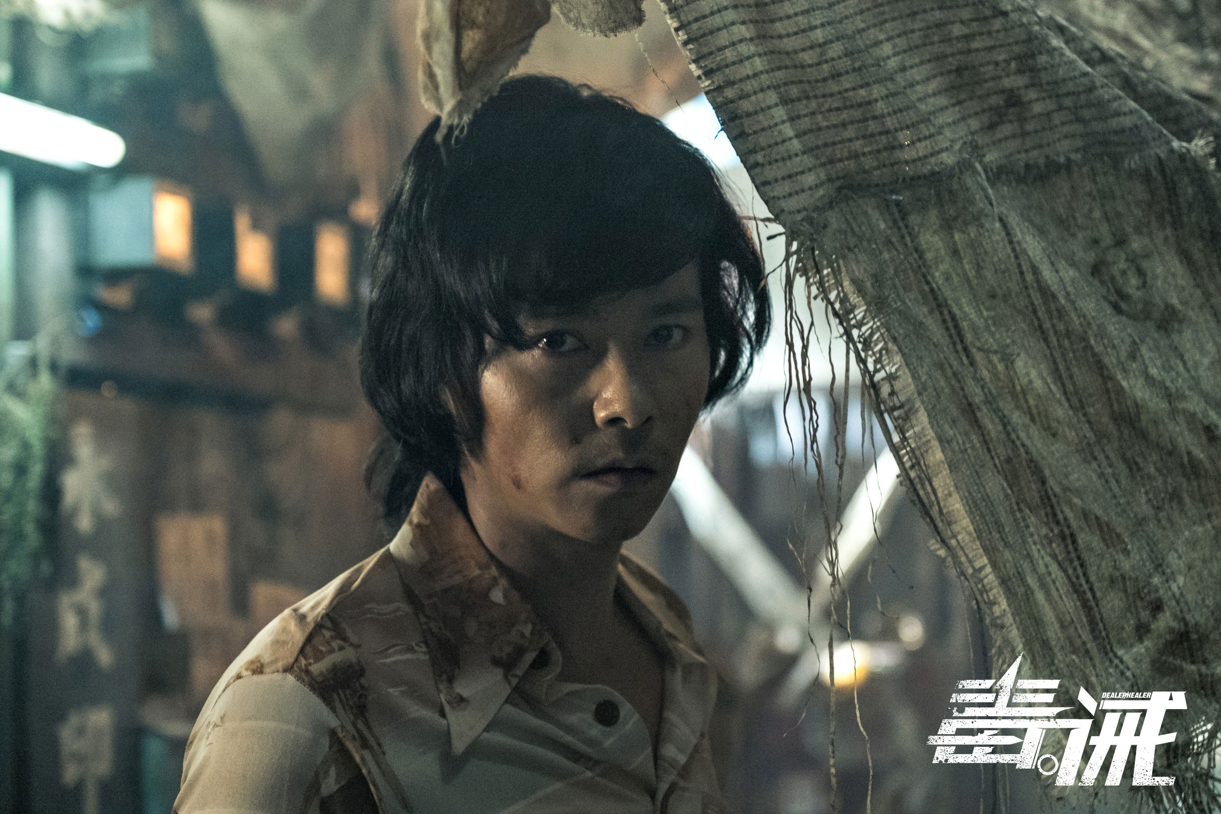 《毒。誡》“大佬帶你走江湖”制作特輯-變遷篇